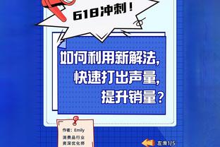 图片报：拜仁队内已有7名伤员，莱默尔恢复射门训练预计2周内复出